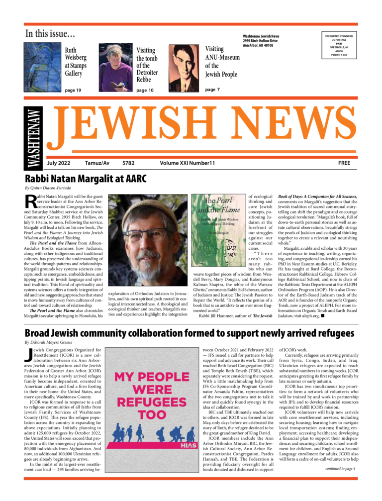 Washtenaw Jewish News
August 2022 p1